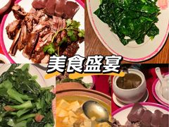 -春梅里卤鹅馆·47年老字号(中山路店)