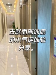-天津伊美尔医疗整形美容专科医院