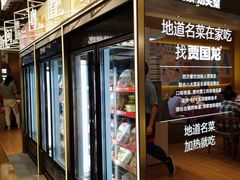 -西贝莜面村(镇江苏宁广场店)