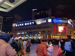-上海长途汽车客运总站