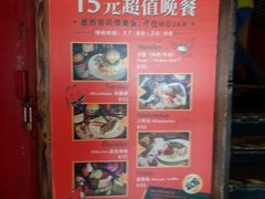 门面-么哈MOJAR(北京五道口店)