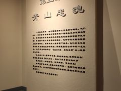 -平西抗日烈士陵园