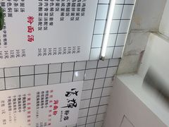 -富辉粉店·海南咖喱饭