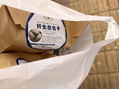 -禾生粑粑坊(陕西路店)