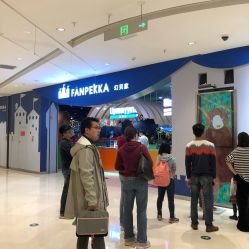 -幻贝家儿童乐园(苏州中心店)