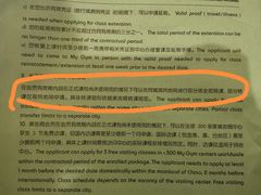 -美吉姆早教(万达广场滕州龙泉路店)