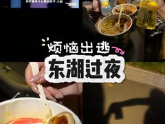 -东湖落雁景区
