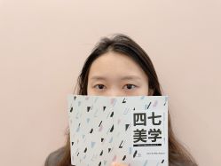 -Four Seven·半永久纹眉