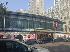 -御仙都北京菜馆·烤鸭店(双井店)