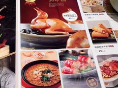 -蝴蝶里·粤菜·点心(滨江龙湖店)
