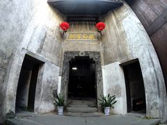 -洪江古商城