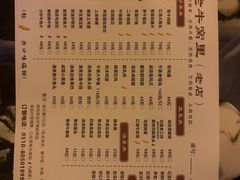-老牛窝里(总店)