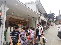 -% Arabica(京都东山店)