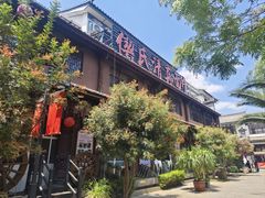 -回辉登偰氏面片(东莲花美食街店)