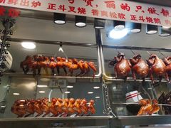 -丽的面家(多宝路店)