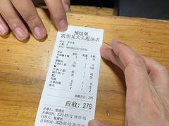 -龙大头庖汤店