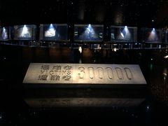 -侵华日军南京大屠杀遇难同胞纪念馆