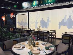 -锦府盐帮·私宴(赛特店)