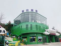 -大连森林动物园