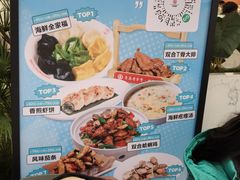 -双合园·海鲜水饺青岛菜(万佳广场店)
