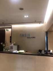 点击看大图 -Oasis Beauty水磨坊科技美肤中心