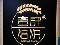 -蜜肆动物奶油蛋糕·个性定制·下午茶甜品