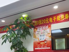 -郑远元·修脚·足道(华茂苑店)