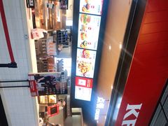 -肯德基(成都机场T2到达精选店)