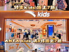 -深圳华盛奥特莱斯(华南一道店)