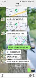 -agge蛋白医美