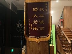 -和和小厨