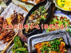 -老张头烧烤小吃(桂花街店)