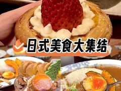 -CURRY YA 熟成咖哩專門店(深圳湾万象城店)