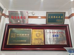 -宝发园名菜馆