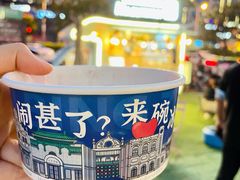 -好利来(北美N1店)