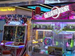 -风云再起游乐汇(北京西单西西友谊店)