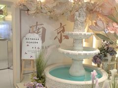 -PARFUM FLORAL花境法餐(南京首店)