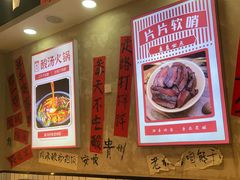 -黔有有贵州酸汤夺夺粉火锅(五味十字店)