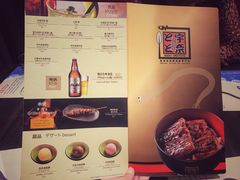 菜单-名代宇奈备长炭烧鳗鱼居酒屋
