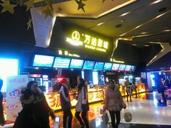 -万达影城(凯旋城广场XLAND店)