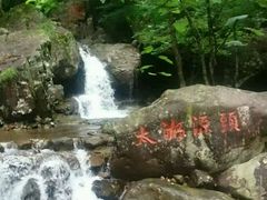 -太湖源风景区