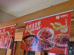 -辣得叫湘菜(四明店)