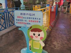 -杭州浪浪浪水公园