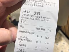 -书亦烧仙草(龙湖金楠天街店)