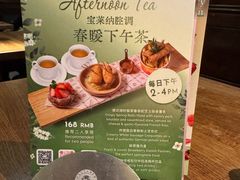 -宝莱纳餐厅(滨江店)
