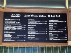 -德南面包房(尚都店)