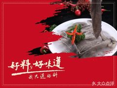 -重庆德庄火锅(体育中心店)