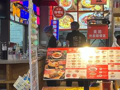 -怪噜范·老贵阳街头名小吃(汇金星力城店)