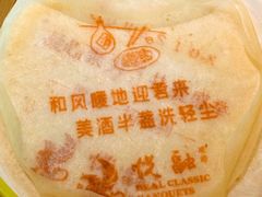 -悦融琥珀·京鲁菜·海味珍品(西单店)