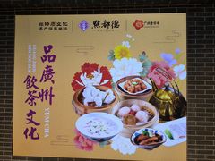 -点都德(北京路贰店)